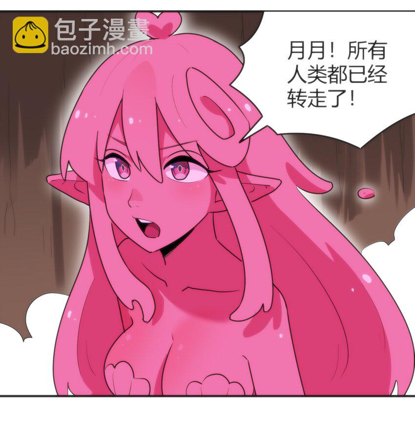 303 秘境传送门(1/2)-第304话