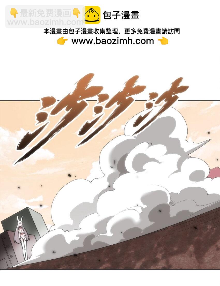 303 秘境传送门(1/2)-第304话