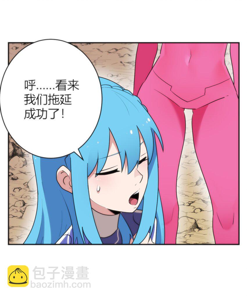 303 秘境传送门(1/2)-第304话