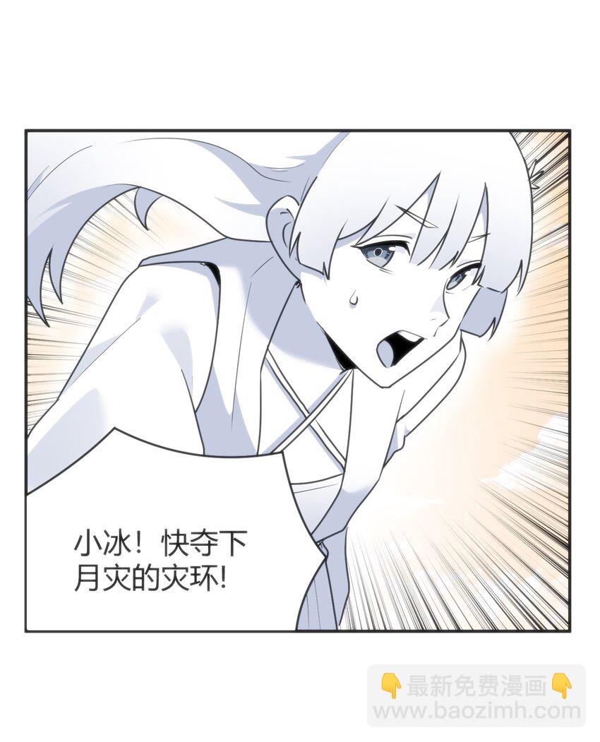 303 秘境传送门(1/2)-第304话