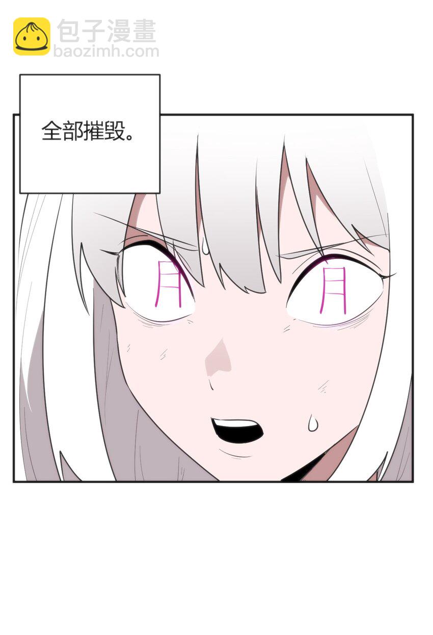303 秘境传送门(1/2)-第304话