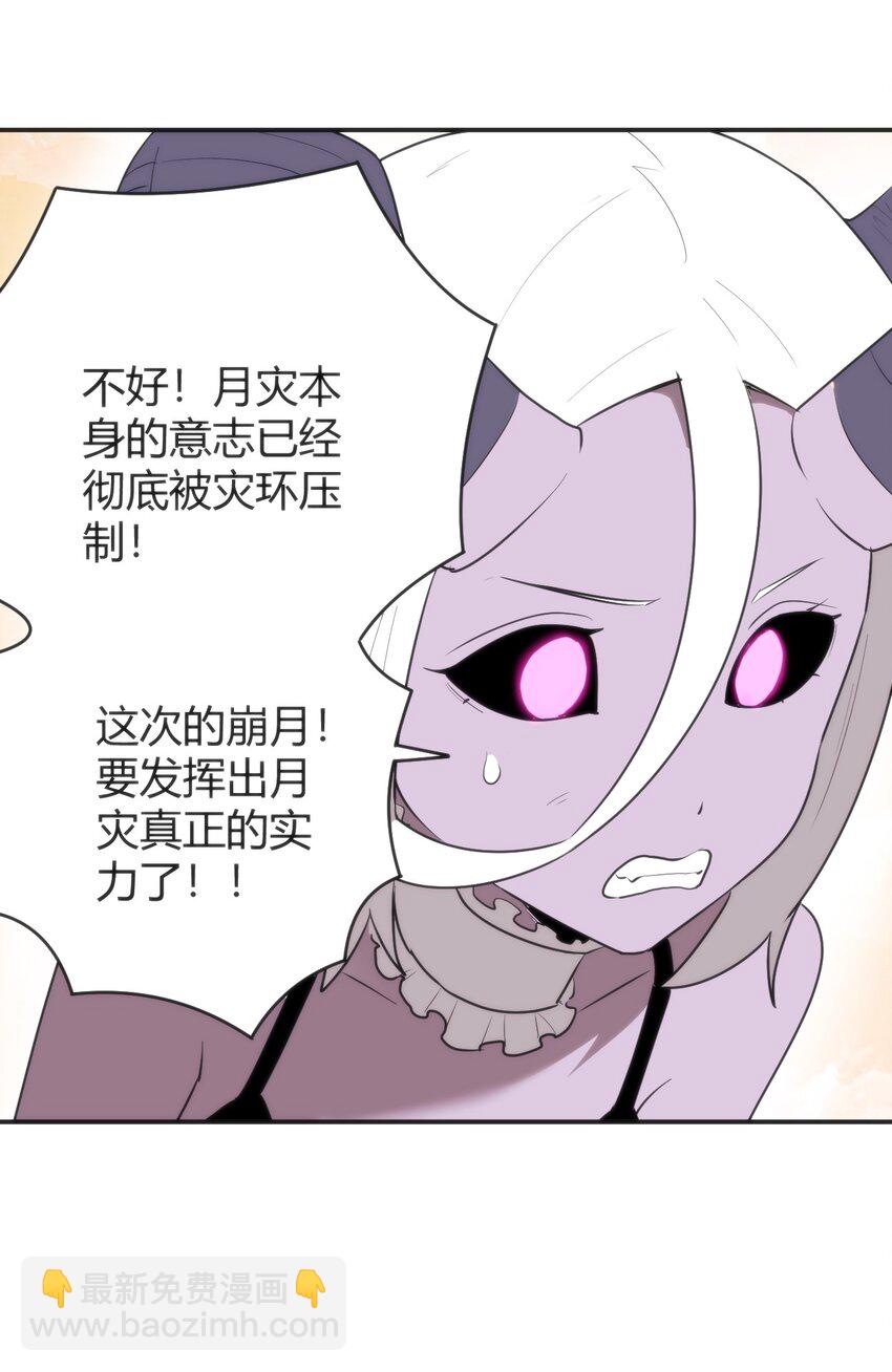 303 秘境传送门(1/2)-第304话