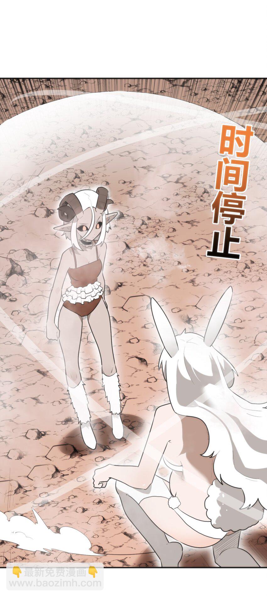 303 秘境传送门(1/2)-第304话