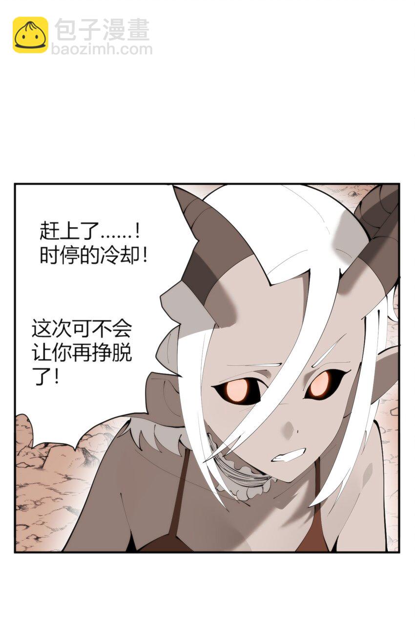303 秘境传送门(1/2)-第304话