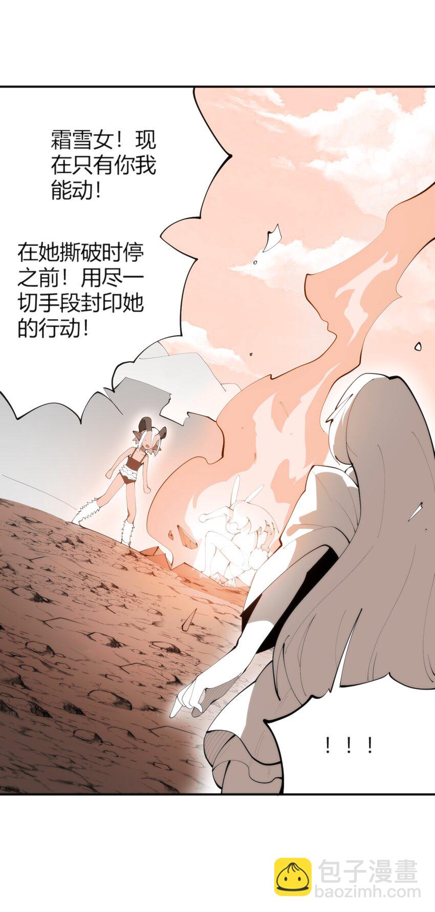 303 秘境传送门(1/2)-第304话