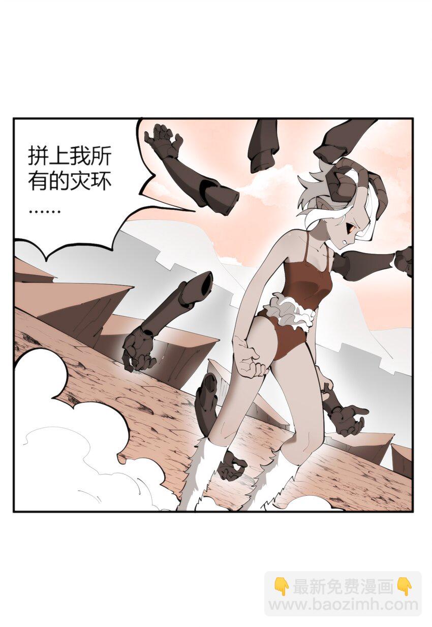 303 秘境传送门(1/2)-第304话