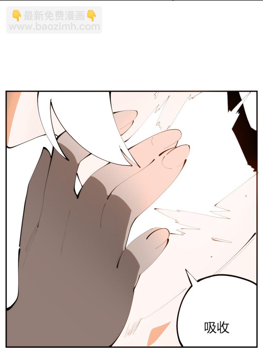 303 秘境传送门(1/2)-第304话