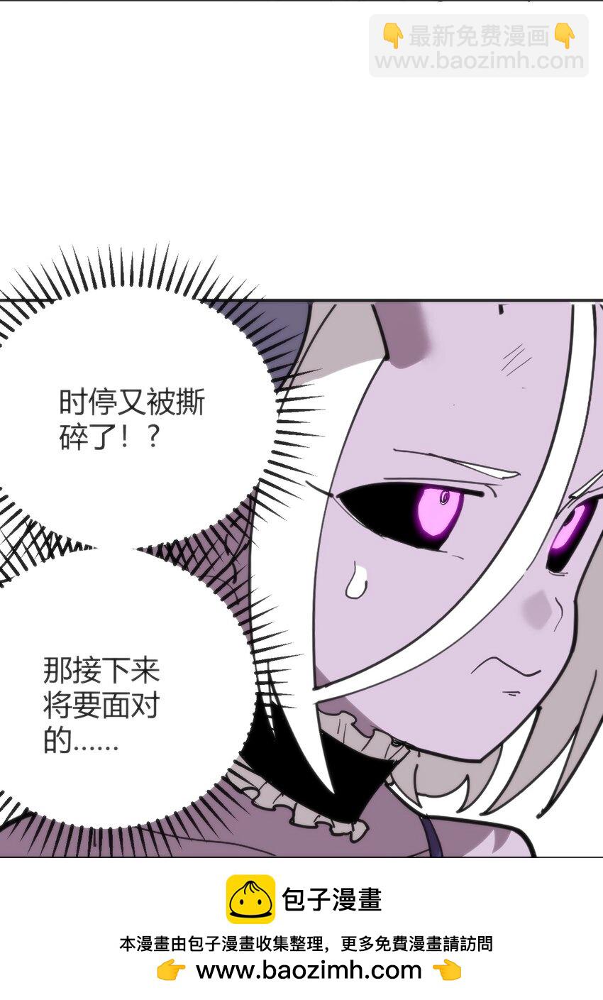 303 秘境传送门(1/2)-第304话