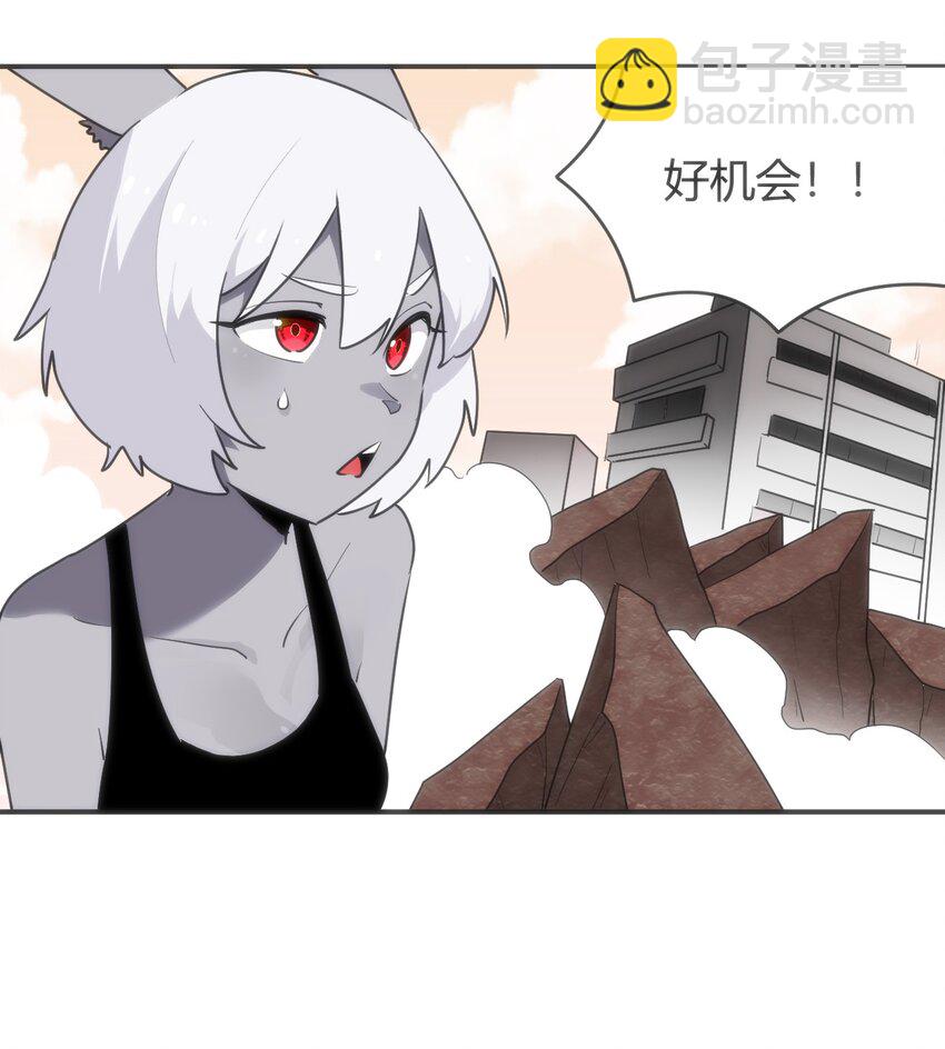 303 秘境传送门(1/2)-第304话