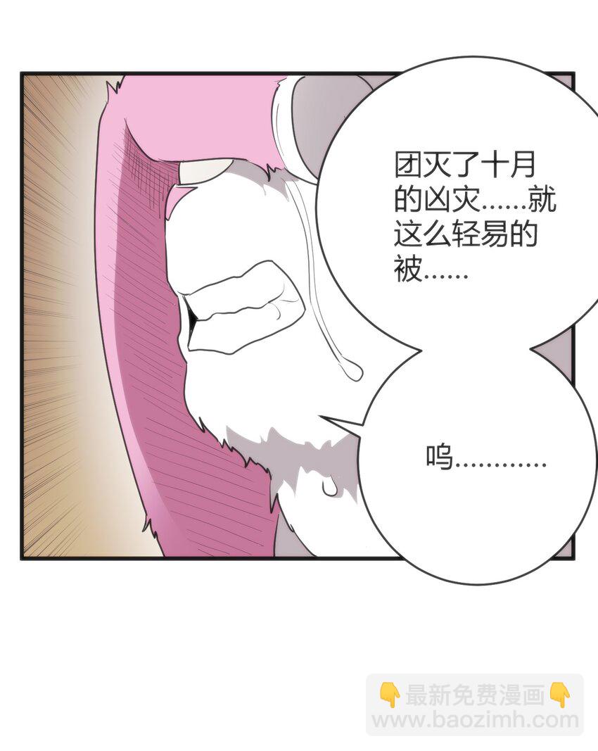 305 凶灾的灾环(1/2)-第306话