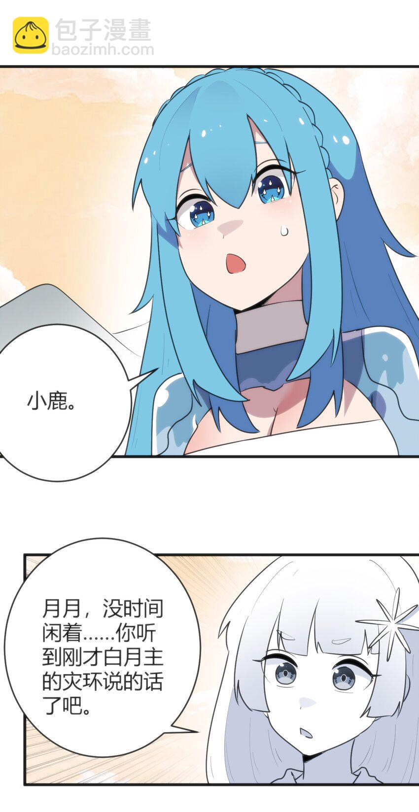 305 凶灾的灾环(1/2)-第306话