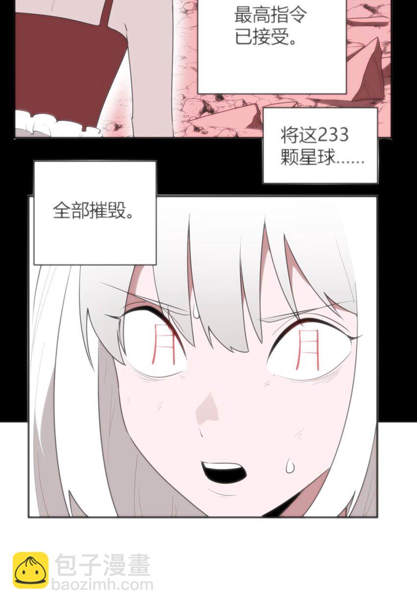 305 凶灾的灾环(1/2)-第306话