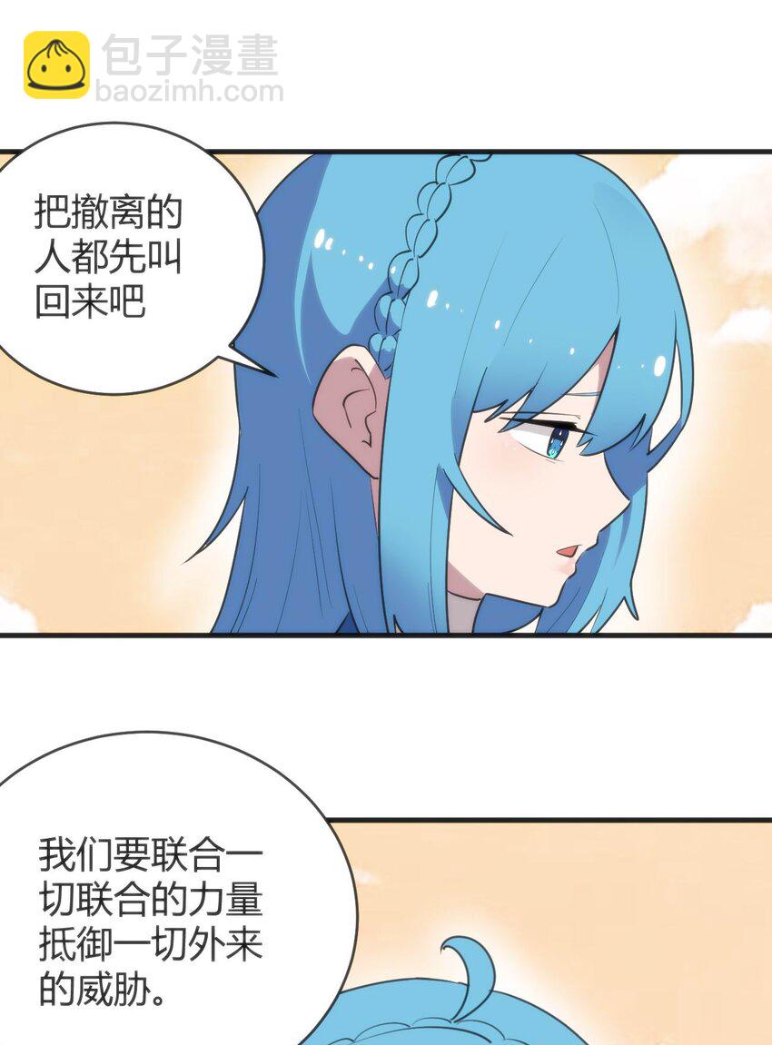 305 凶灾的灾环(1/2)-第306话