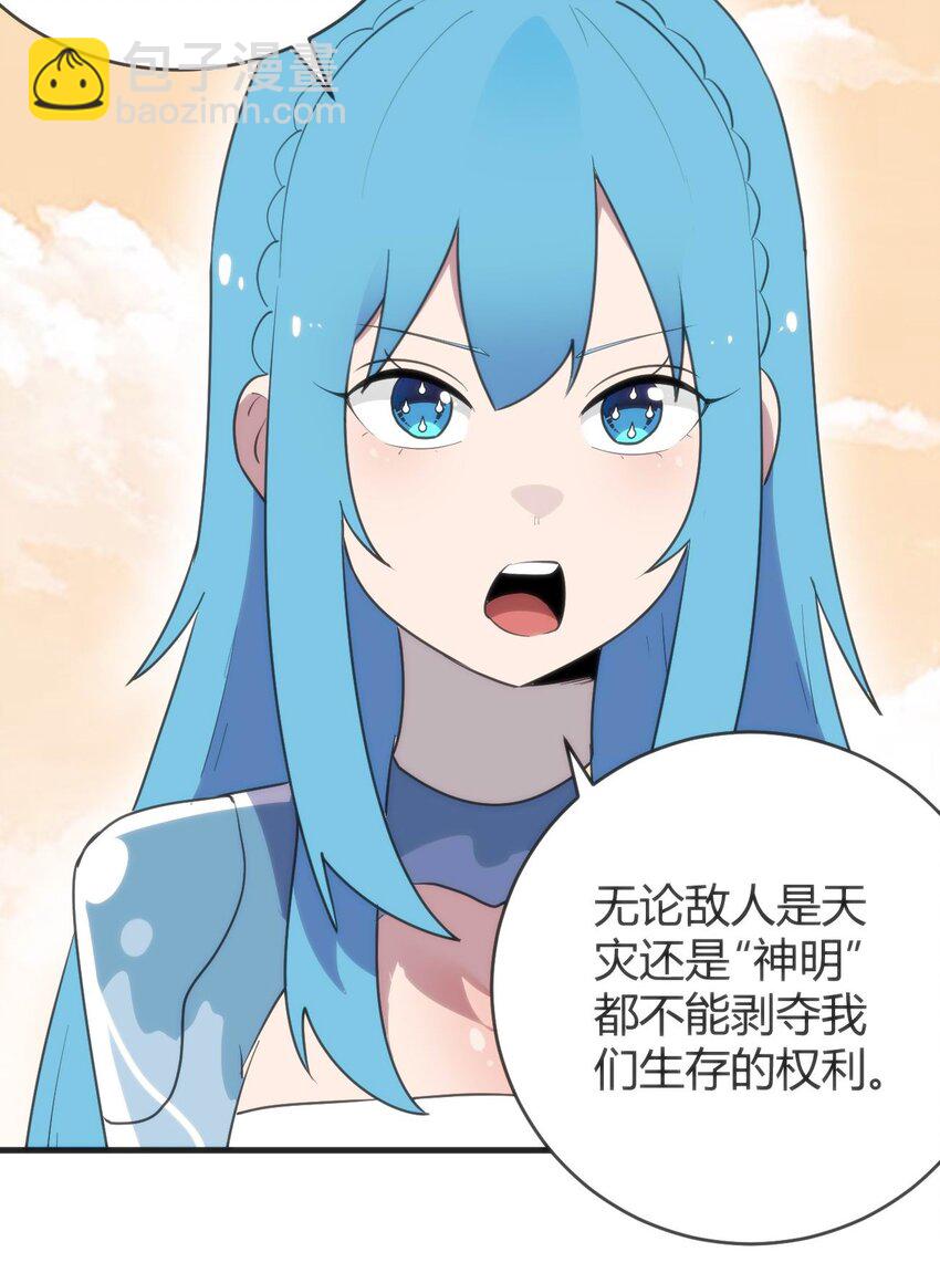 305 凶灾的灾环(1/2)-第306话