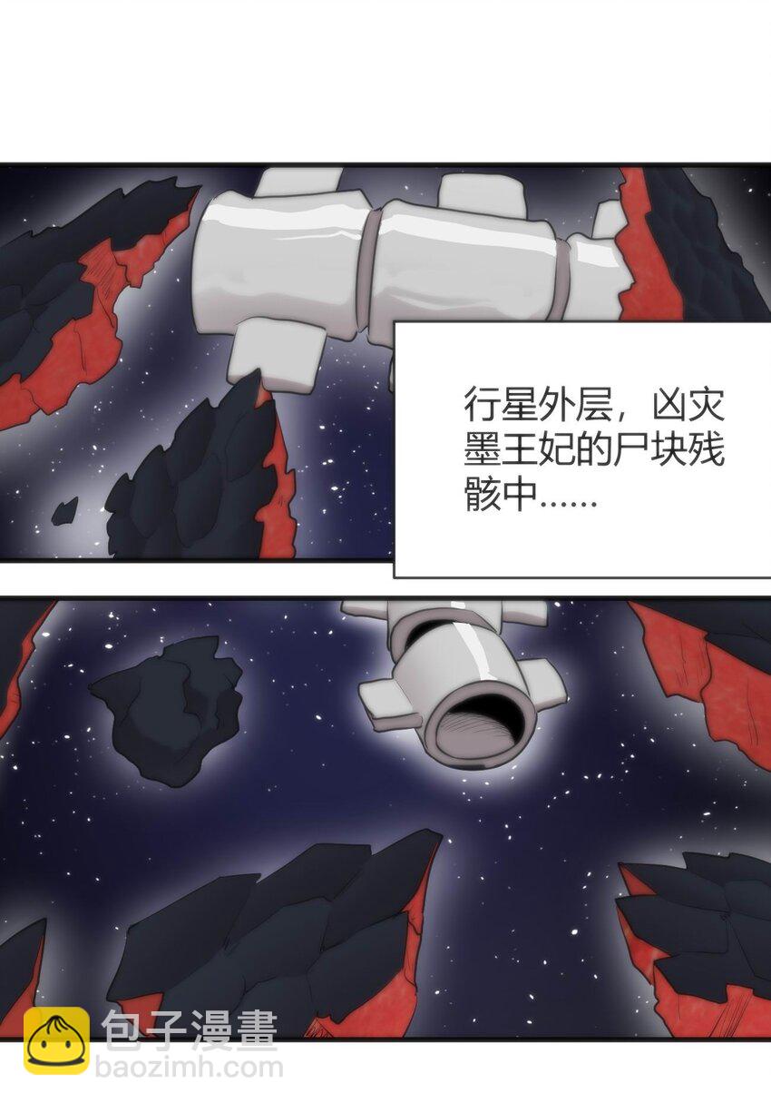 305 凶灾的灾环(1/2)-第306话