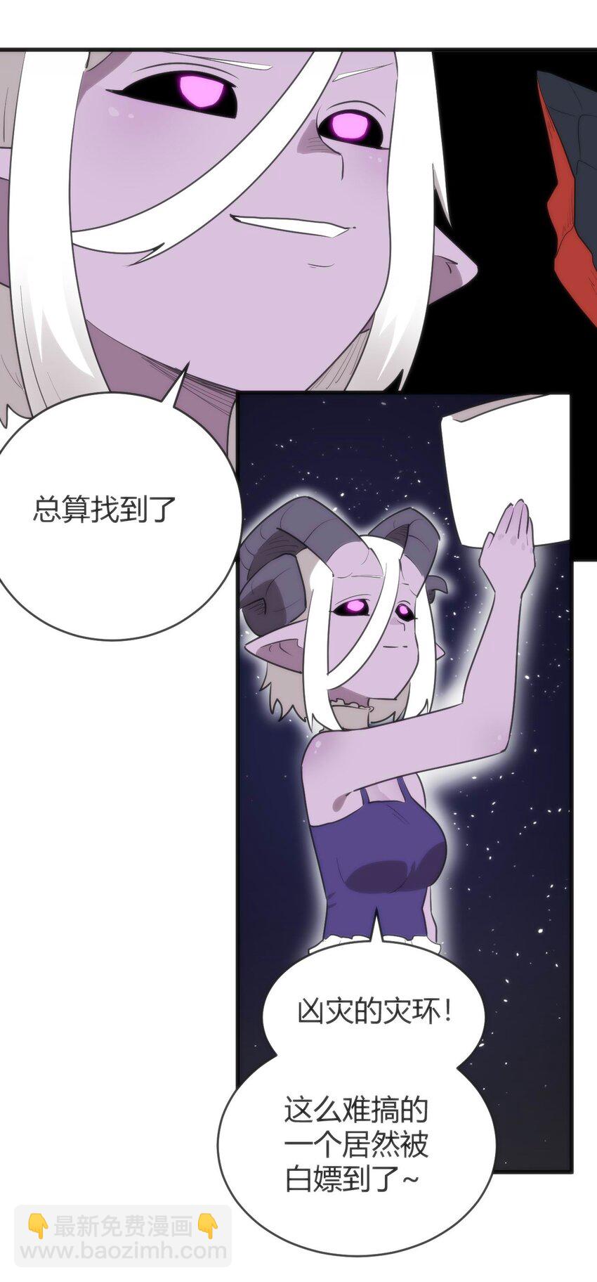 305 凶灾的灾环(1/2)-第306话