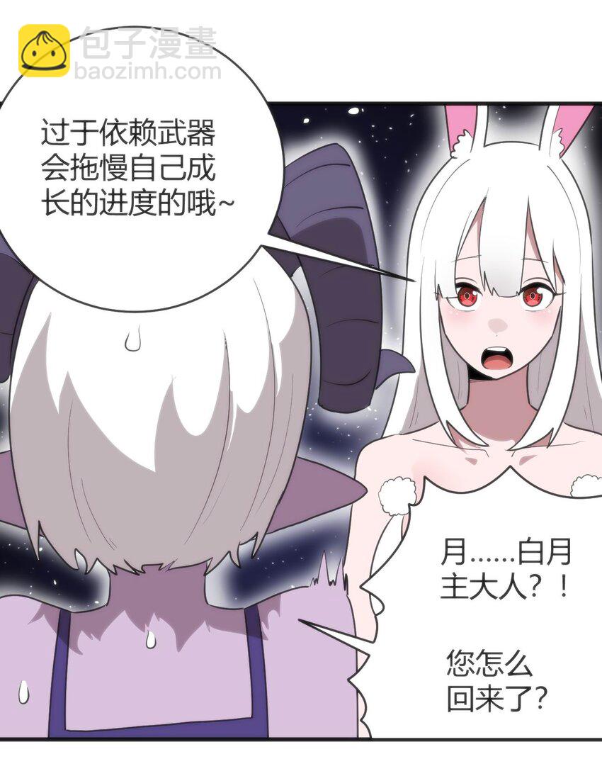 305 凶灾的灾环(1/2)-第306话