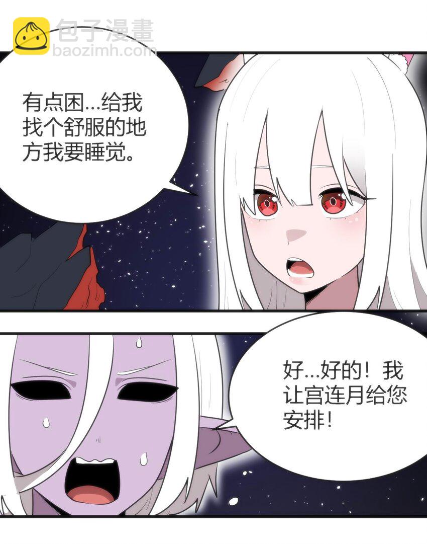 305 凶灾的灾环(1/2)-第306话