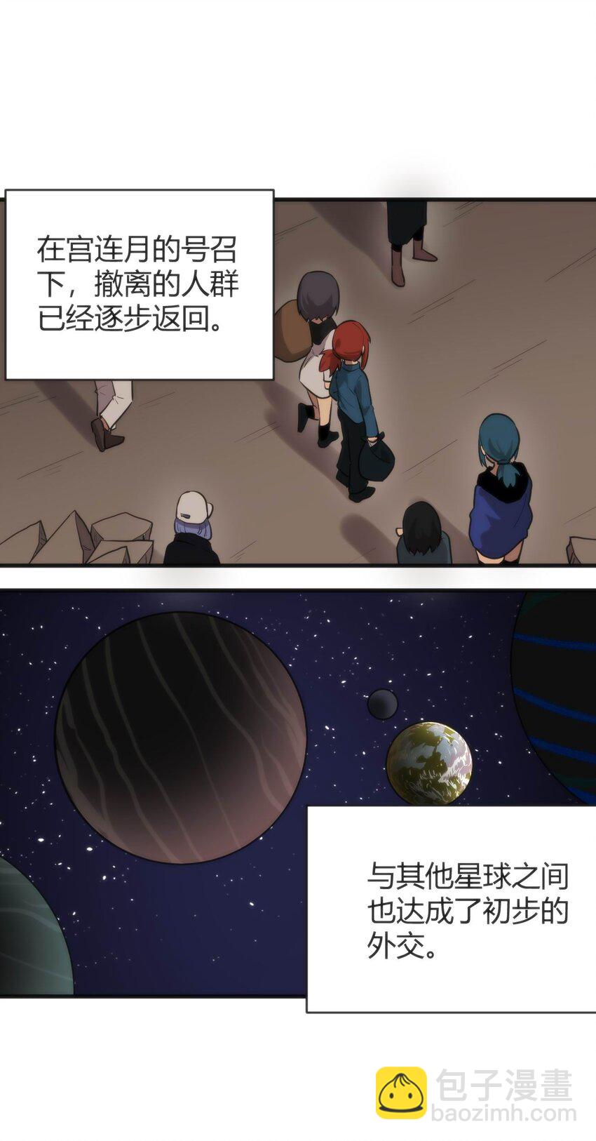305 凶灾的灾环(1/2)-第306话
