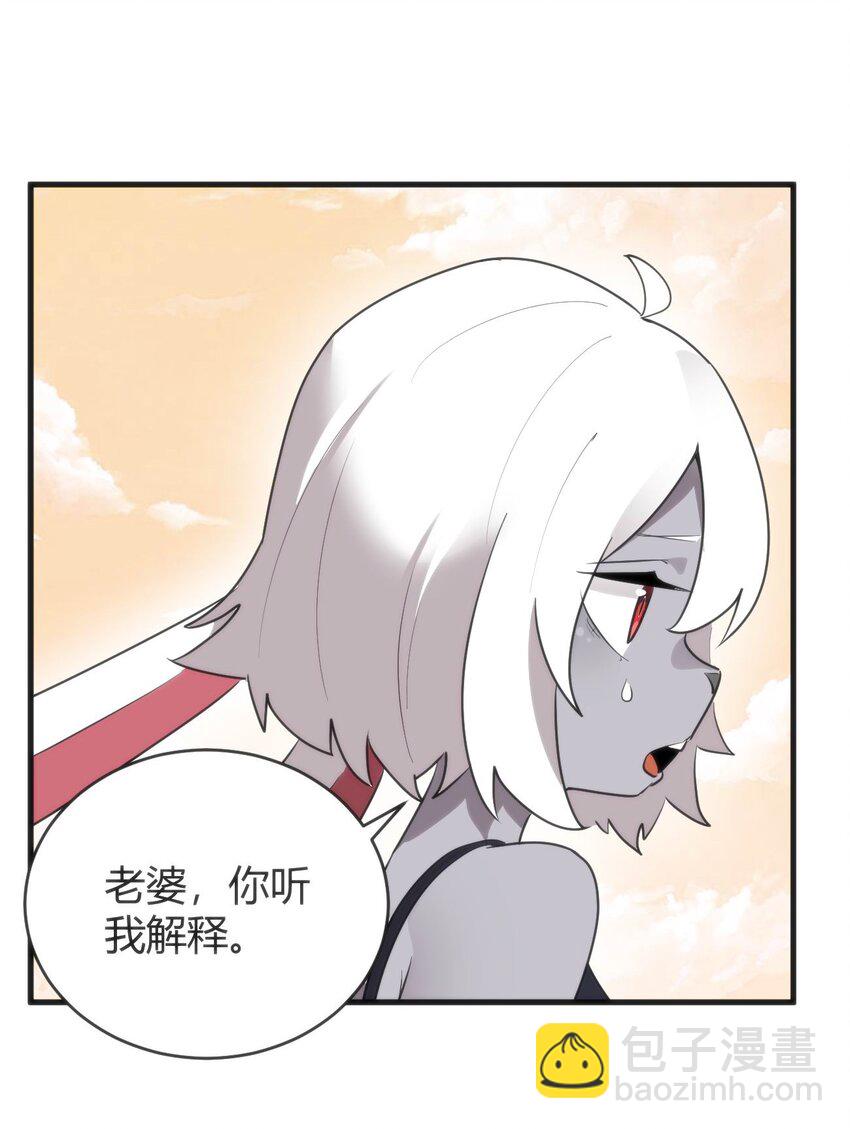 305 凶灾的灾环(1/2)-第306话