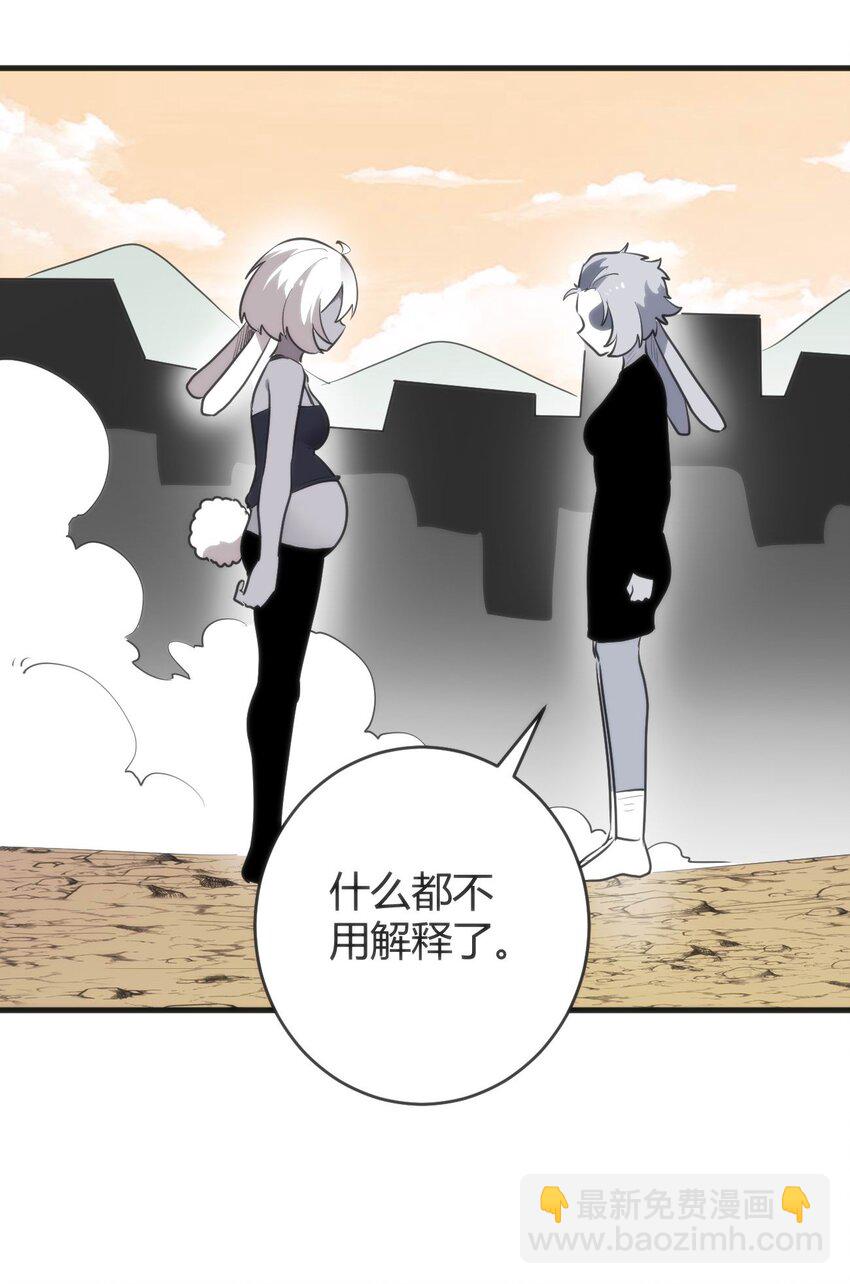 305 凶灾的灾环(1/2)-第306话