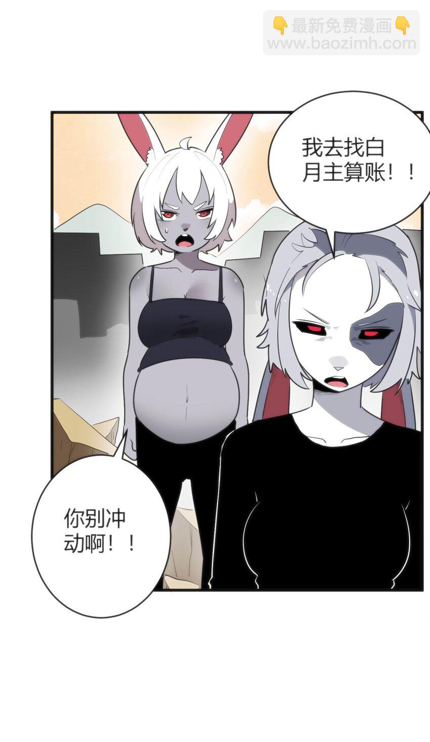 305 凶灾的灾环(1/2)-第306话