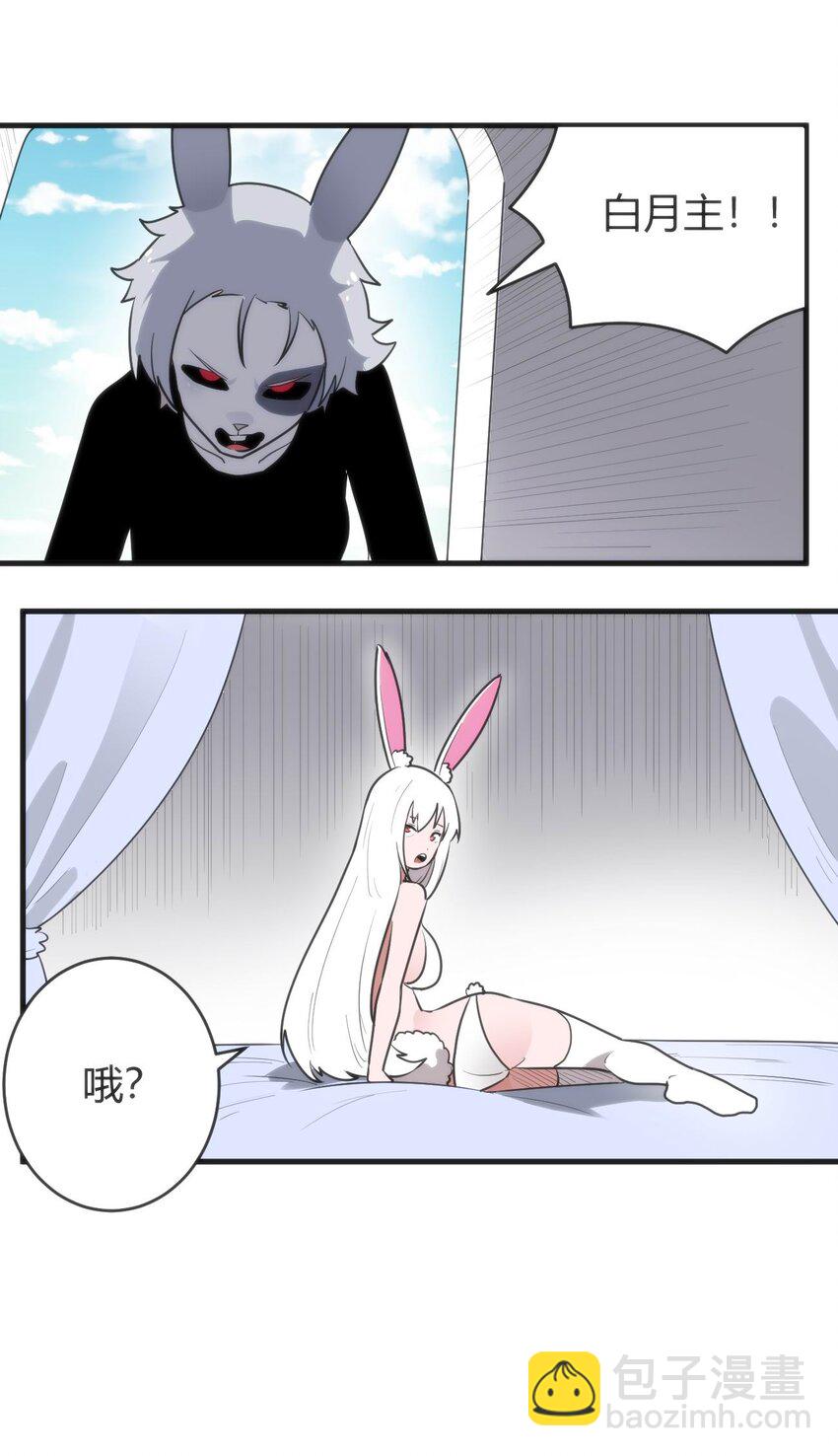 305 凶灾的灾环(1/2)-第306话
