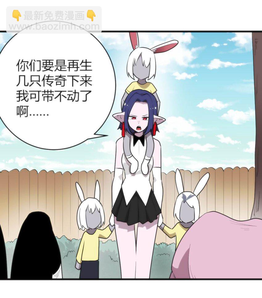 305 凶灾的灾环(1/2)-第306话