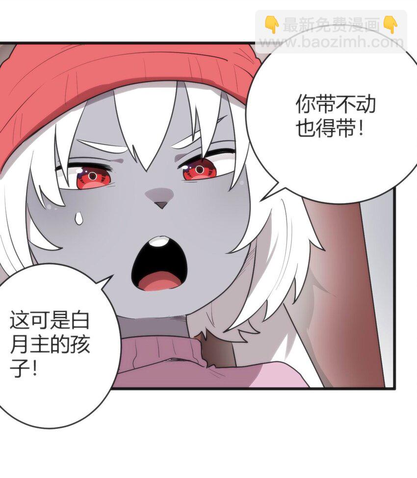 305 凶灾的灾环(1/2)-第306话