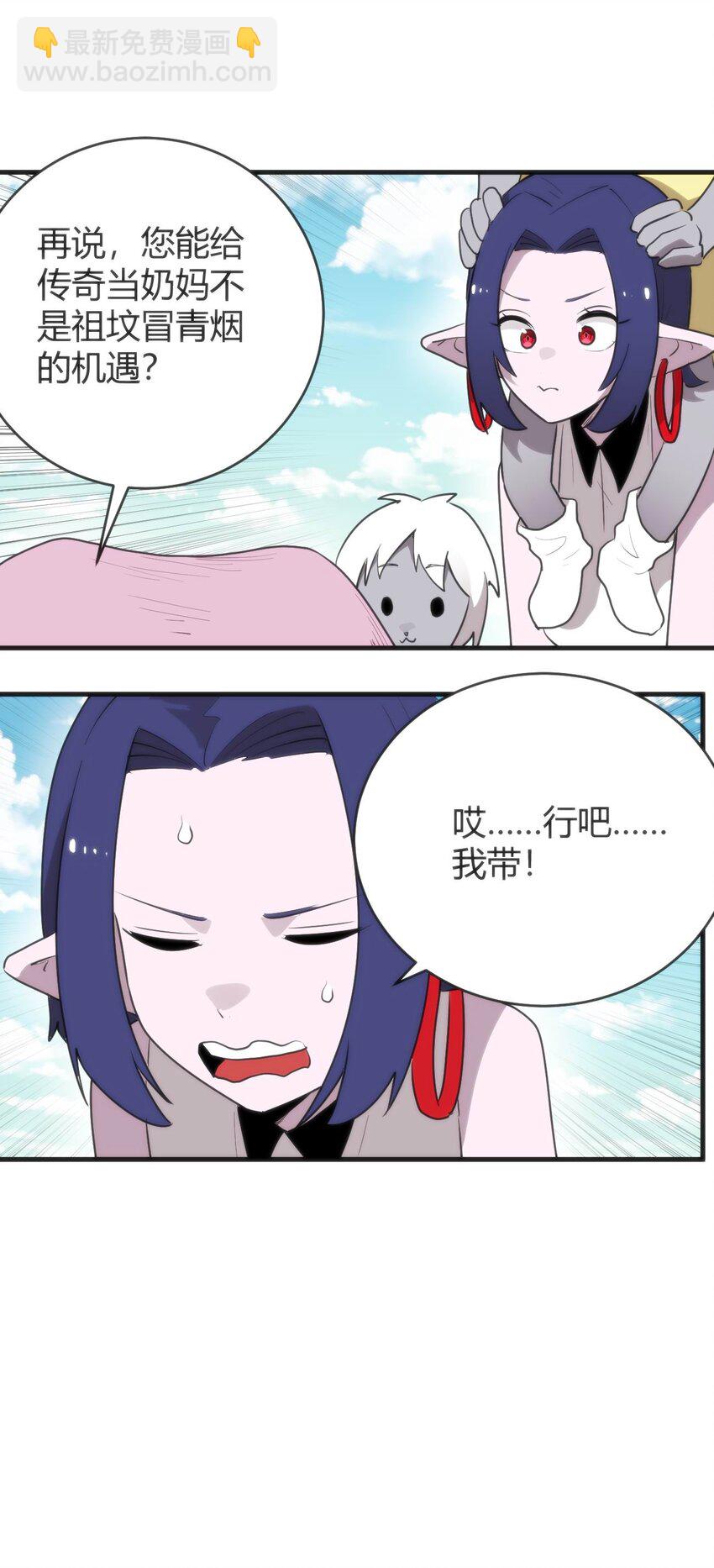 305 凶灾的灾环(1/2)-第306话