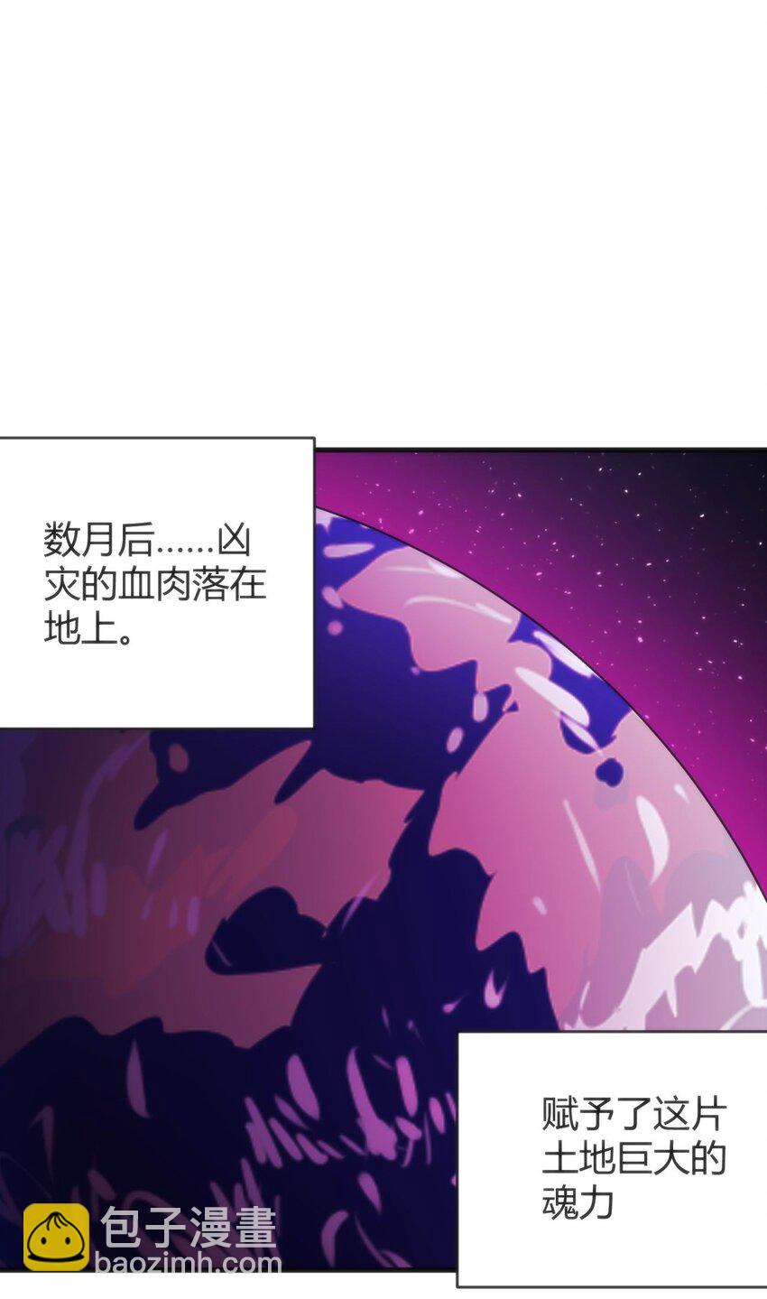 305 凶灾的灾环(1/2)-第306话