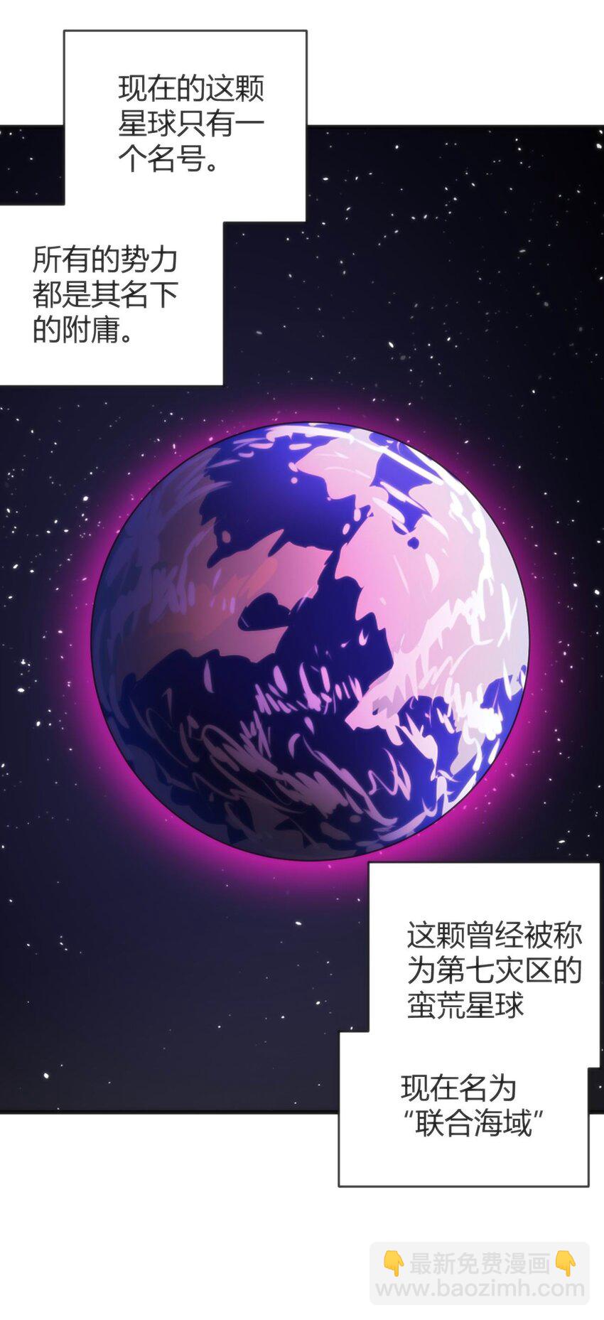 305 凶灾的灾环(1/2)-第306话