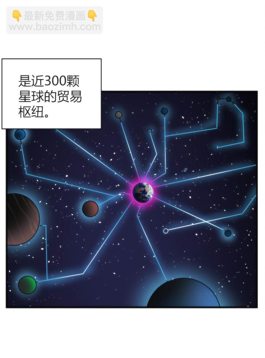 305 凶灾的灾环(1/2)-第306话