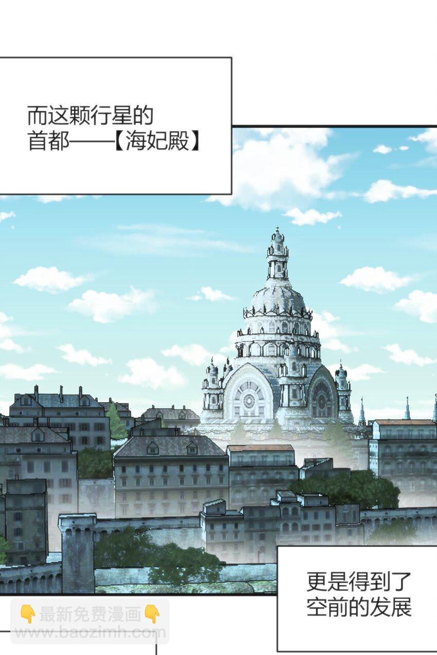 305 凶灾的灾环(1/2)-第306话