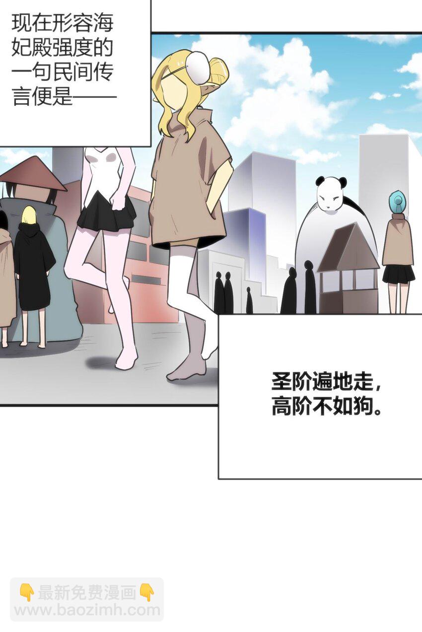 305 凶灾的灾环(1/2)-第306话