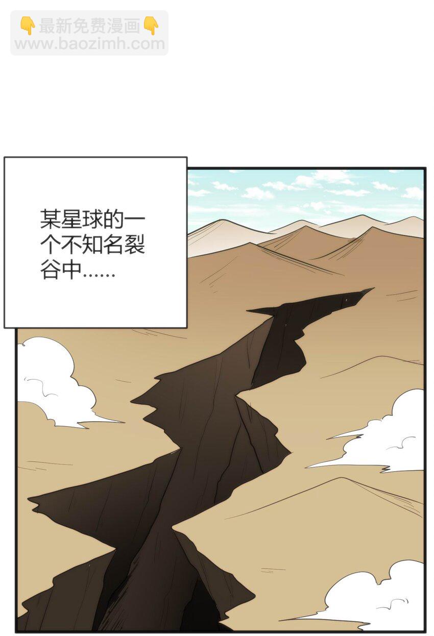 305 凶灾的灾环(1/2)-第306话