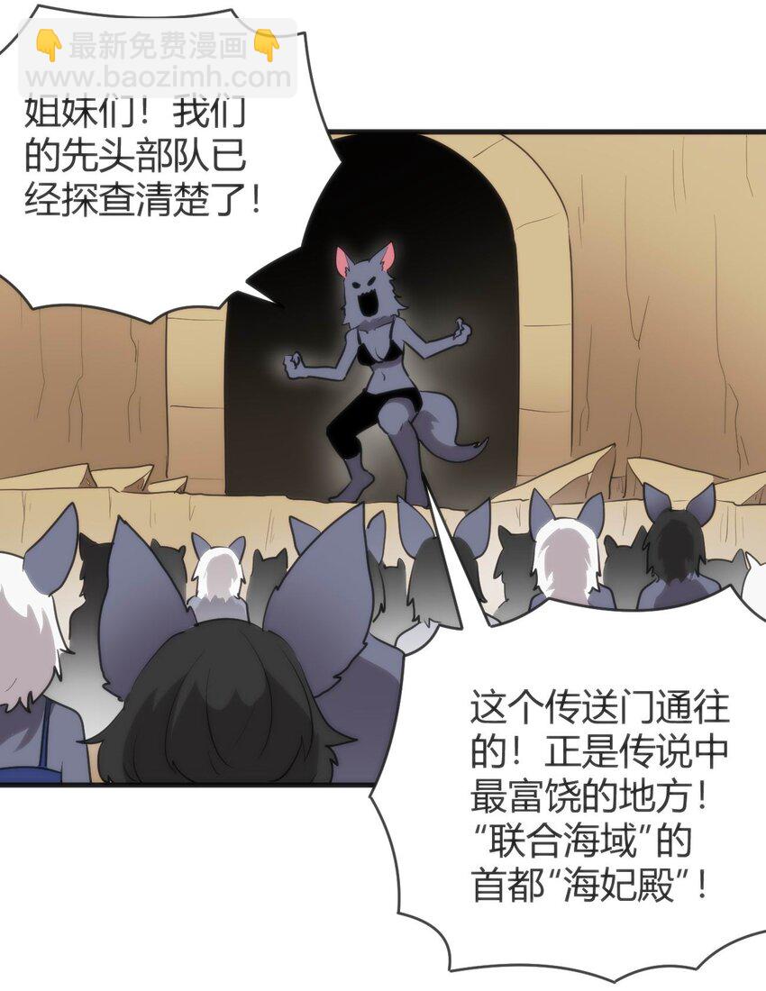 305 凶灾的灾环(1/2)-第306话