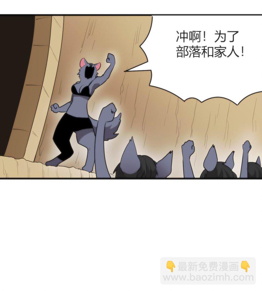305 凶灾的灾环(1/2)-第306话