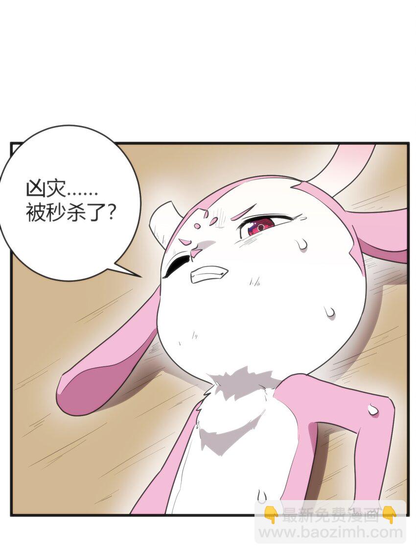 305 凶灾的灾环(1/2)-第306话