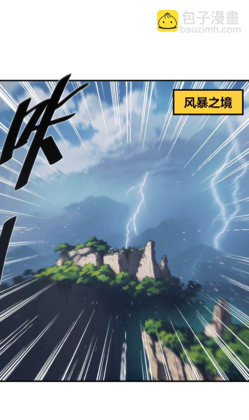 307 疾风豪侠(1/2)-第308话