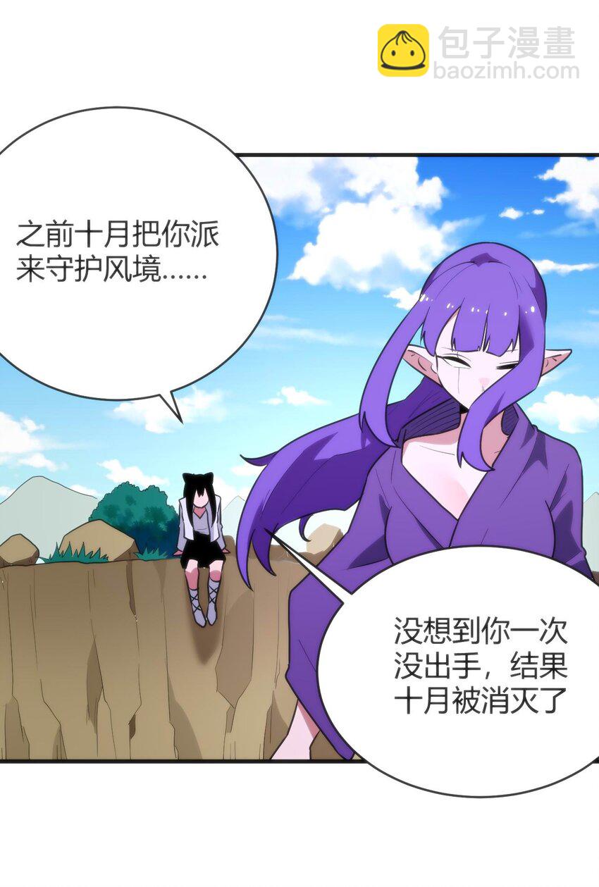 307 疾风豪侠(1/2)-第308话