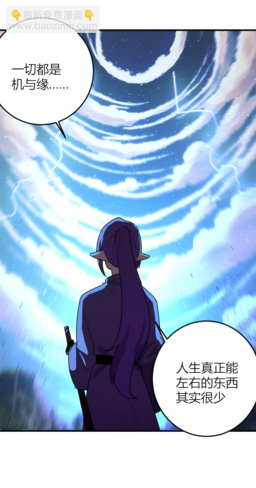 307 疾风豪侠(1/2)-第308话