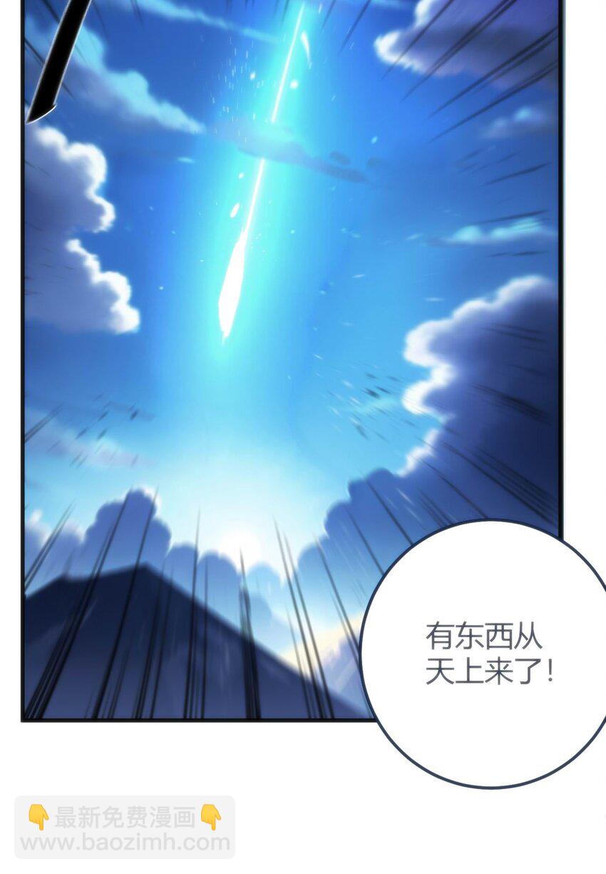307 疾风豪侠(1/2)-第308话