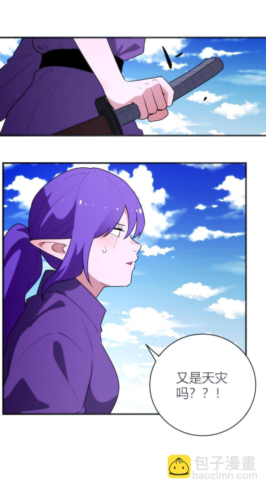 307 疾风豪侠(1/2)-第308话