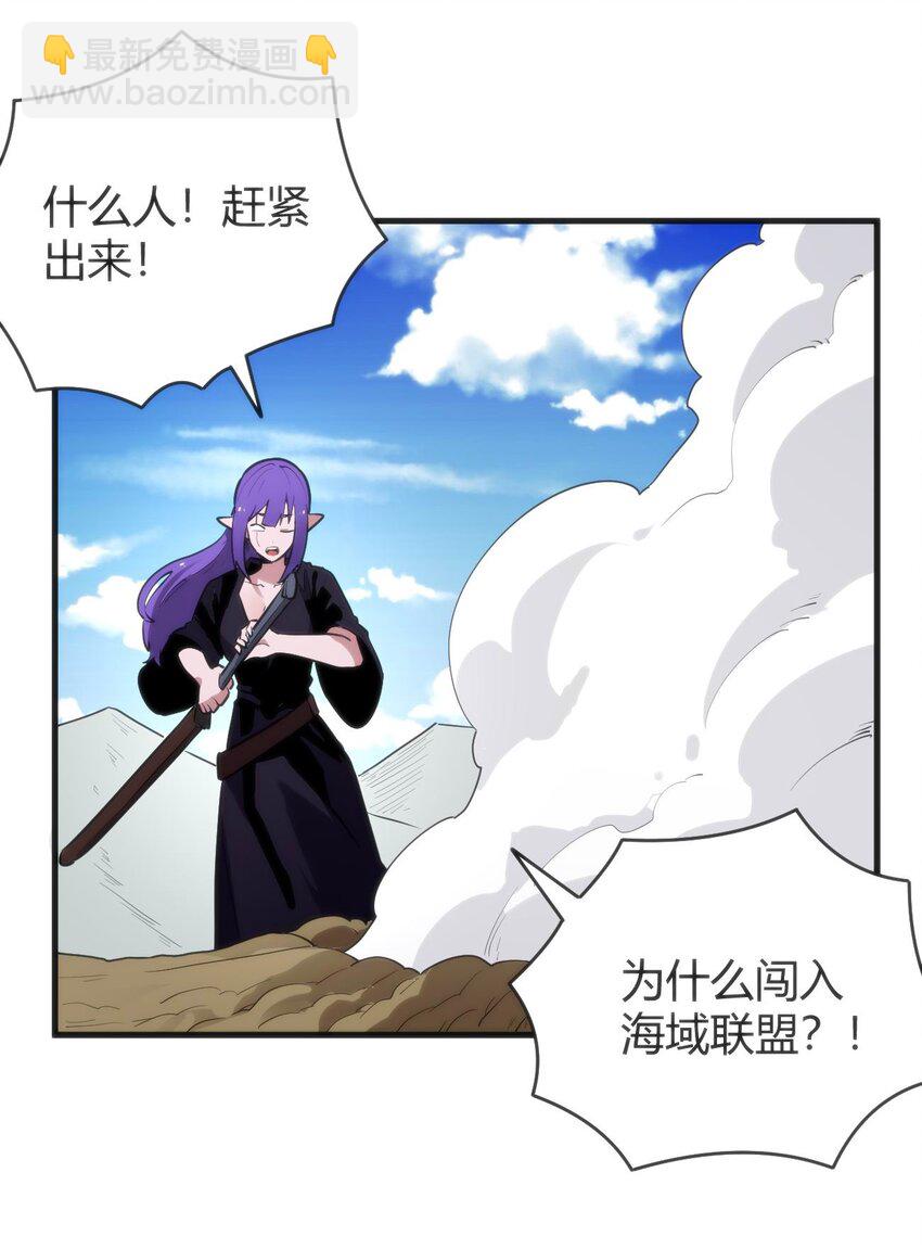 307 疾风豪侠(1/2)-第308话