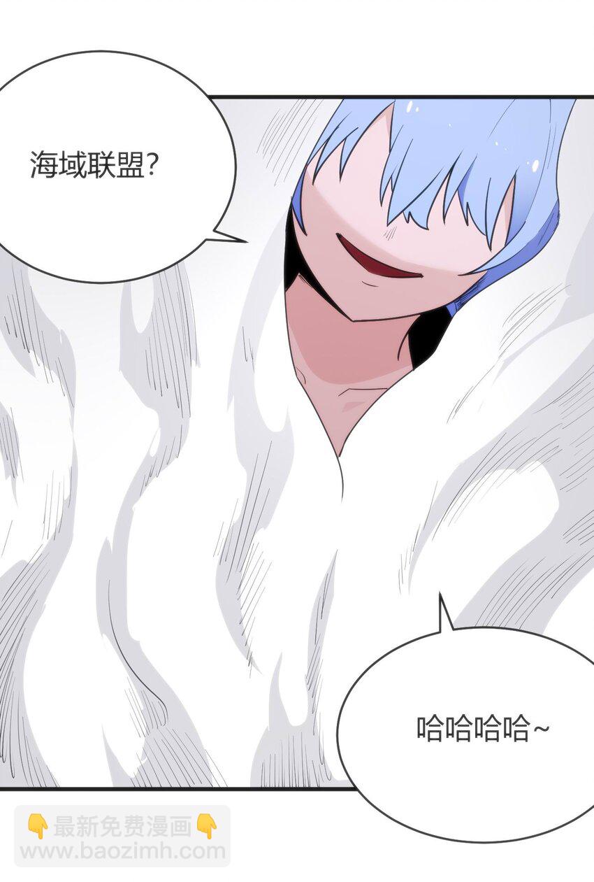 307 疾风豪侠(1/2)-第308话