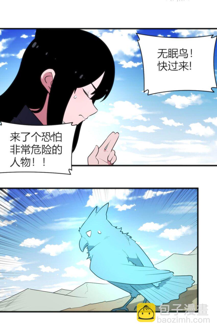 307 疾风豪侠(1/2)-第308话