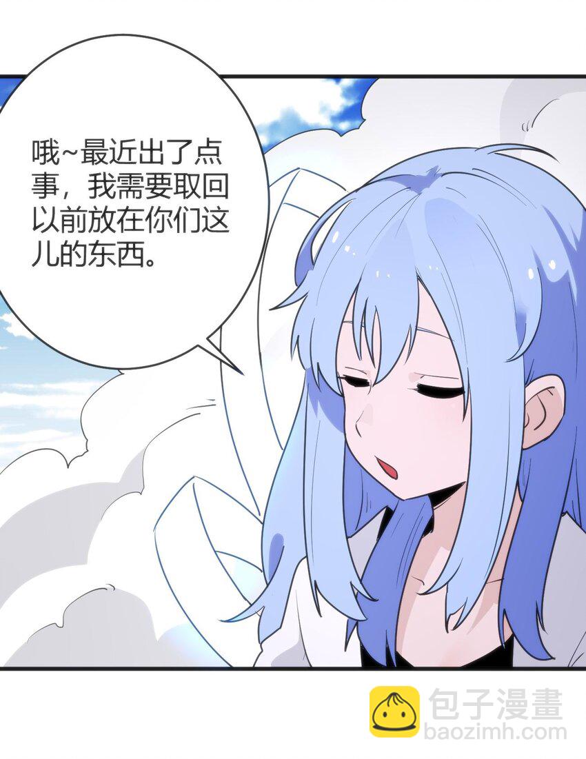 307 疾风豪侠(1/2)-第308话