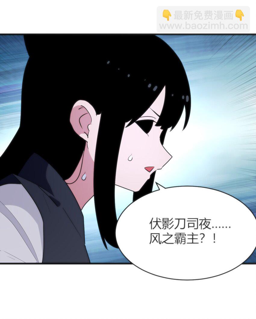 307 疾风豪侠(1/2)-第308话