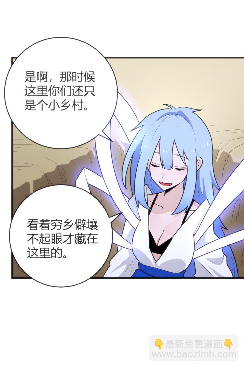 307 疾风豪侠(1/2)-第308话